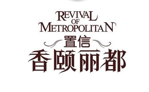 諾水河建材長(zhǎng)期合作客戶